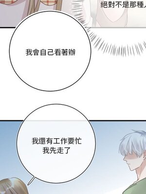 野百合與紫羅蘭 1-29話[完結]_015072