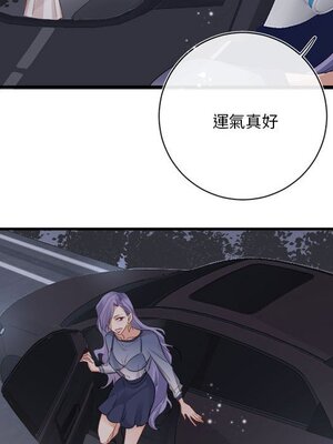 野百合與紫羅蘭 1-29話[完結]_015080
