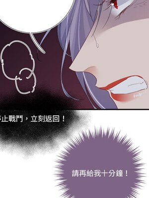 野百合與紫羅蘭 1-29話[完結]_016045