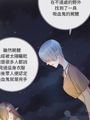 野百合與紫羅蘭 1-29話[完結]_017024