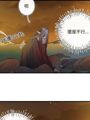 野百合與紫羅蘭 1-29話[完結]_017070
