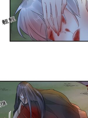 野百合與紫羅蘭 1-29話[完結]_017073