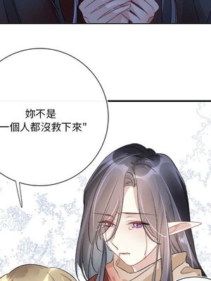 野百合與紫羅蘭 1-29話[完結]_017087