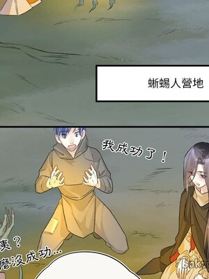 野百合與紫羅蘭 1-29話[完結]_018021