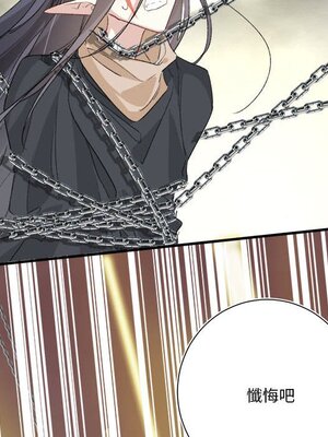 野百合與紫羅蘭 1-29話[完結]_018071
