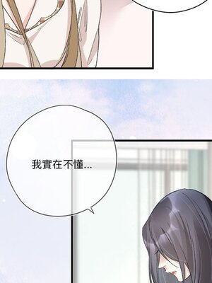 野百合與紫羅蘭 1-29話[完結]_019030