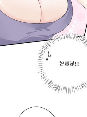 野百合與紫羅蘭 1-29話[完結]_019059