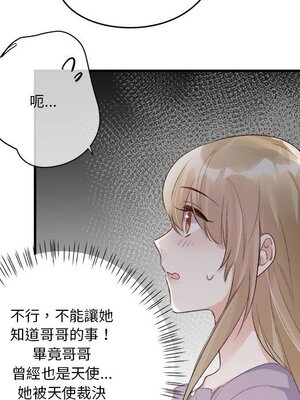 野百合與紫羅蘭 1-29話[完結]_020032