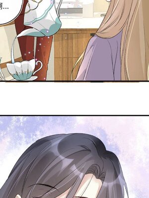 野百合與紫羅蘭 1-29話[完結]_020037