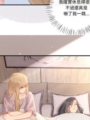 野百合與紫羅蘭 1-29話[完結]_020068