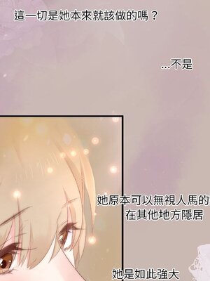 野百合與紫羅蘭 1-29話[完結]_020070