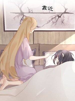野百合與紫羅蘭 1-29話[完結]_020076