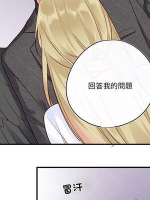 野百合與紫羅蘭 1-29話[完結]_021042