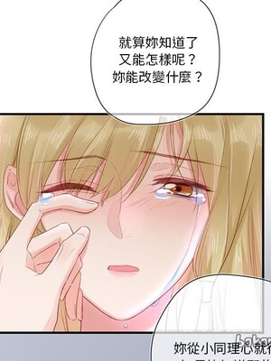 野百合與紫羅蘭 1-29話[完結]_021064