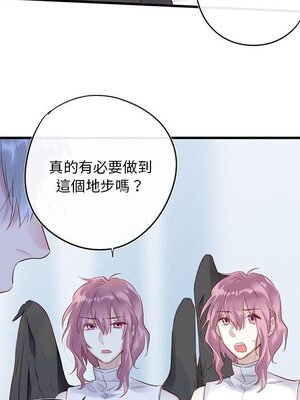 野百合與紫羅蘭 1-29話[完結]_021073