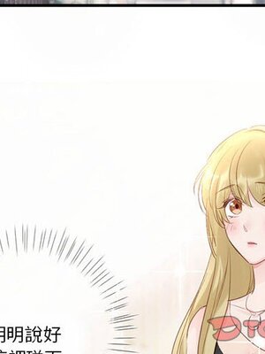 野百合與紫羅蘭 1-29話[完結]_022001