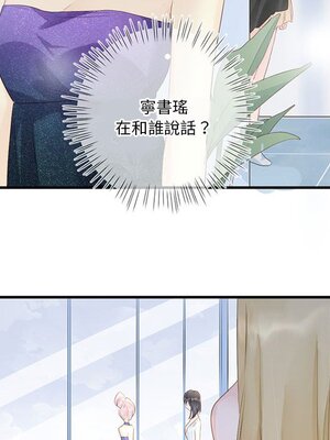 野百合與紫羅蘭 1-29話[完結]_022015