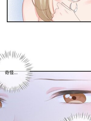 野百合與紫羅蘭 1-29話[完結]_022030