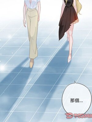野百合與紫羅蘭 1-29話[完結]_022035
