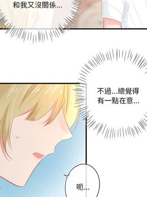 野百合與紫羅蘭 1-29話[完結]_022037