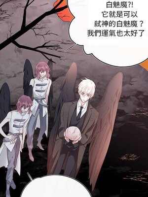 野百合與紫羅蘭 1-29話[完結]_022052