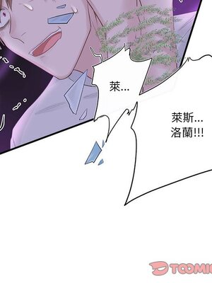 野百合與紫羅蘭 1-29話[完結]_023061