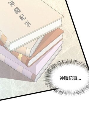 野百合與紫羅蘭 1-29話[完結]_028023