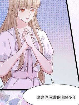 野百合與紫羅蘭 1-29話[完結]_028036