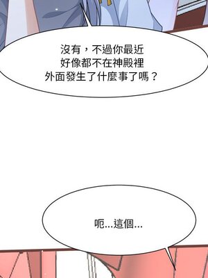 野百合與紫羅蘭 1-29話[完結]_028062