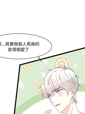 野百合與紫羅蘭 1-29話[完結]_028065