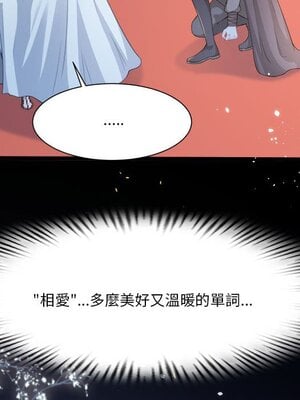 野百合與紫羅蘭 1-29話[完結]_028069