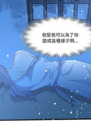 野百合與紫羅蘭 1-29話[完結]_028072