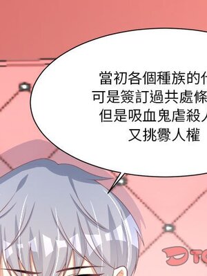 野百合與紫羅蘭 1-29話[完結]_029002