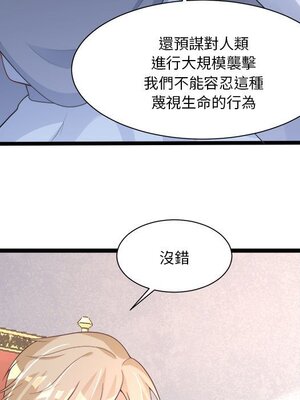 野百合與紫羅蘭 1-29話[完結]_029004