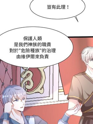 野百合與紫羅蘭 1-29話[完結]_029006