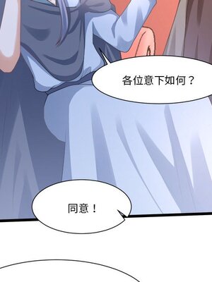 野百合與紫羅蘭 1-29話[完結]_029007