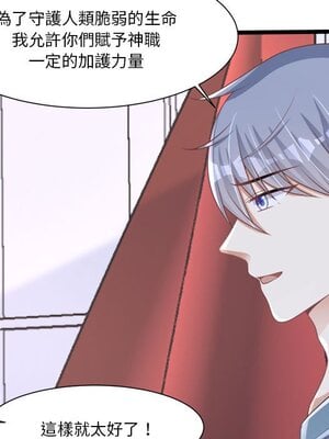 野百合與紫羅蘭 1-29話[完結]_029008