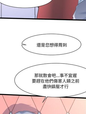 野百合與紫羅蘭 1-29話[完結]_029009