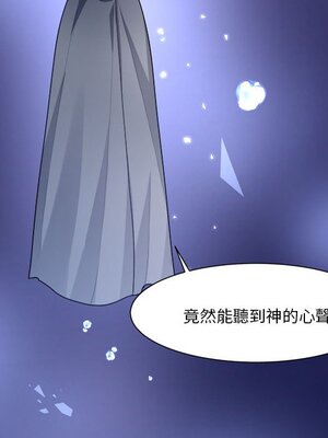 野百合與紫羅蘭 1-29話[完結]_029039