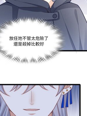 野百合與紫羅蘭 1-29話[完結]_029041