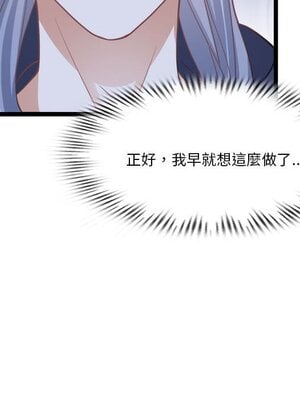野百合與紫羅蘭 1-29話[完結]_029042