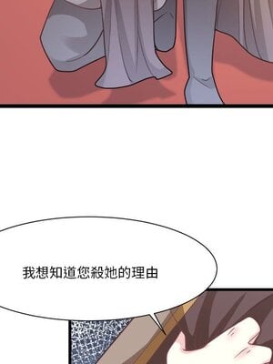 野百合與紫羅蘭 1-29話[完結]_029045