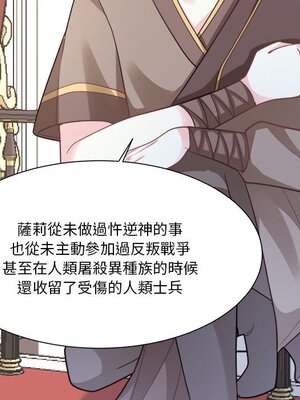 野百合與紫羅蘭 1-29話[完結]_029047
