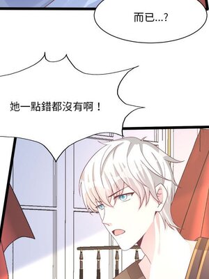 野百合與紫羅蘭 1-29話[完結]_029051