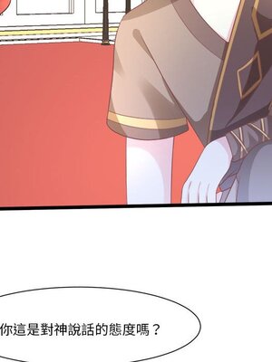 野百合與紫羅蘭 1-29話[完結]_029052