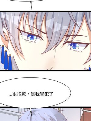 野百合與紫羅蘭 1-29話[完結]_029053