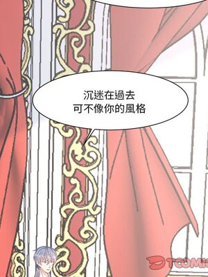 野百合與紫羅蘭 1-29話[完結]_029056