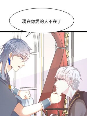 野百合與紫羅蘭 1-29話[完結]_029058