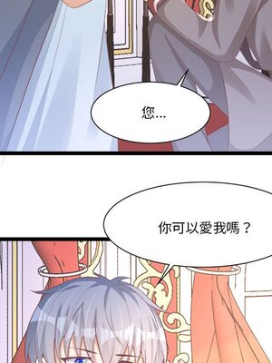 野百合與紫羅蘭 1-29話[完結]_029059