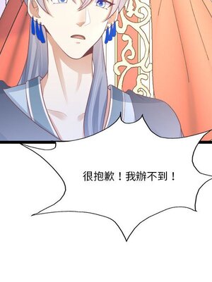 野百合與紫羅蘭 1-29話[完結]_029060